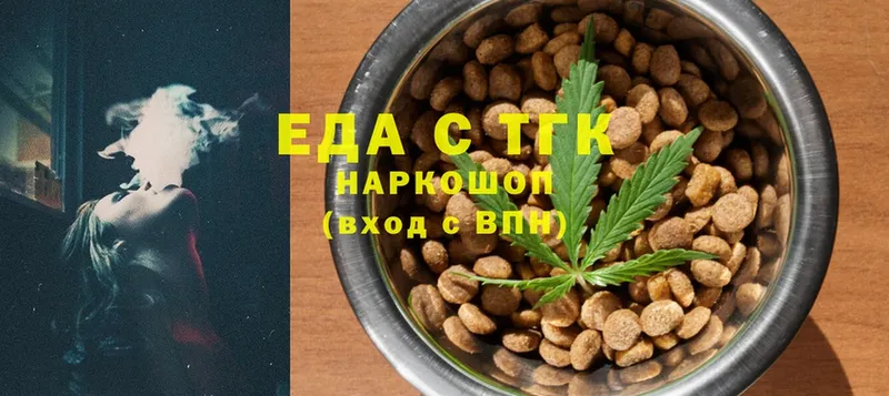 Canna-Cookies конопля  блэк спрут как войти  Вельск 