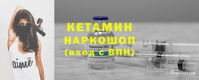 гидра ссылка  даркнет сайт  Вельск  КЕТАМИН ketamine 